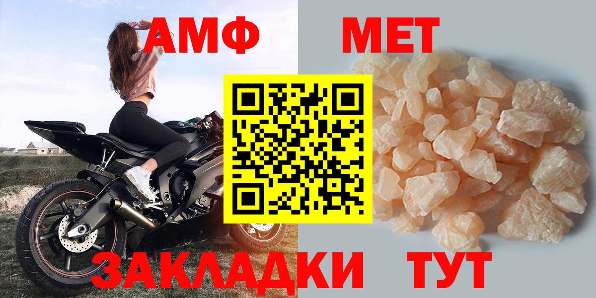 Amphetamine  Вход с VPN  Вязьма  Amphetamine Розовый 