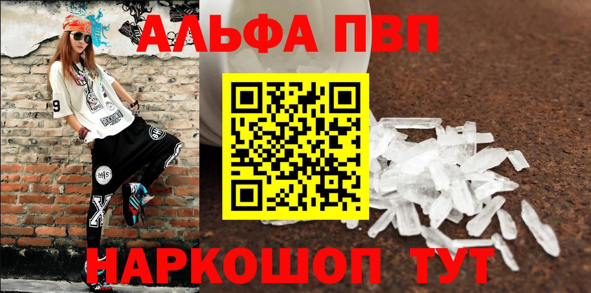 Альфа ПВП СК КРИС  как найти   Вязьма  Вход с VPN  Альфа ПВП Соль  A-PVP 