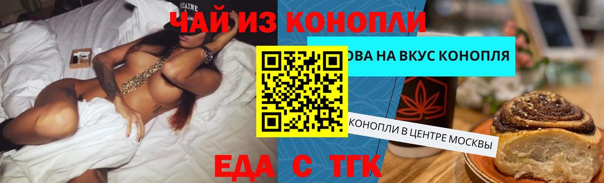 Героин Вязьма