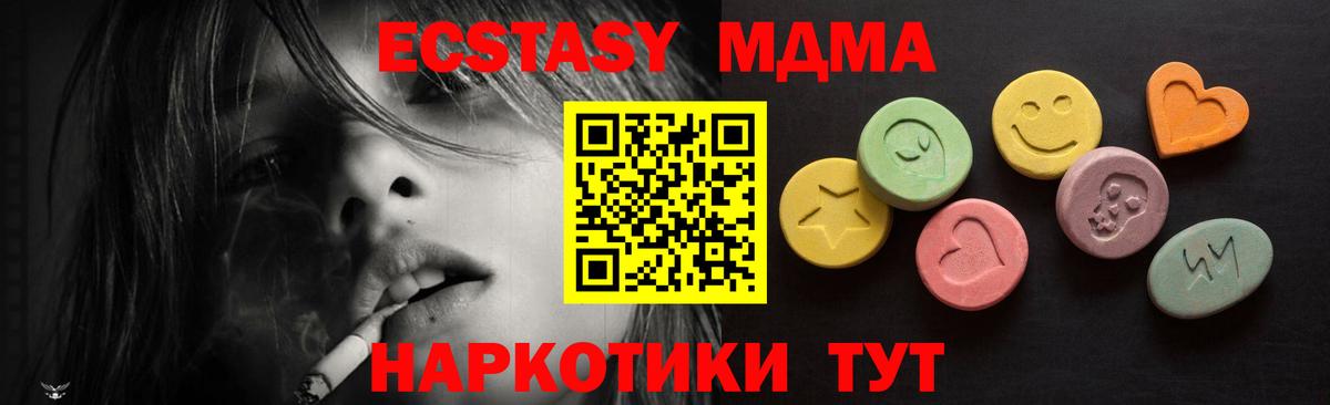 ЭКСТАЗИ круглые Вязьма