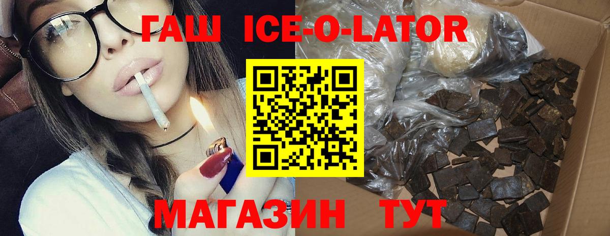 Вейп ТГК  Вход с VPN  ГАШ  НБОМе  Мефедрон   Меф МЯУ МЯУ  Вязьма  МАРИХУАНА 