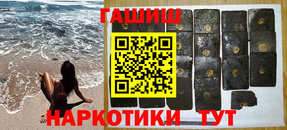 ГАШ Premium Вязьма