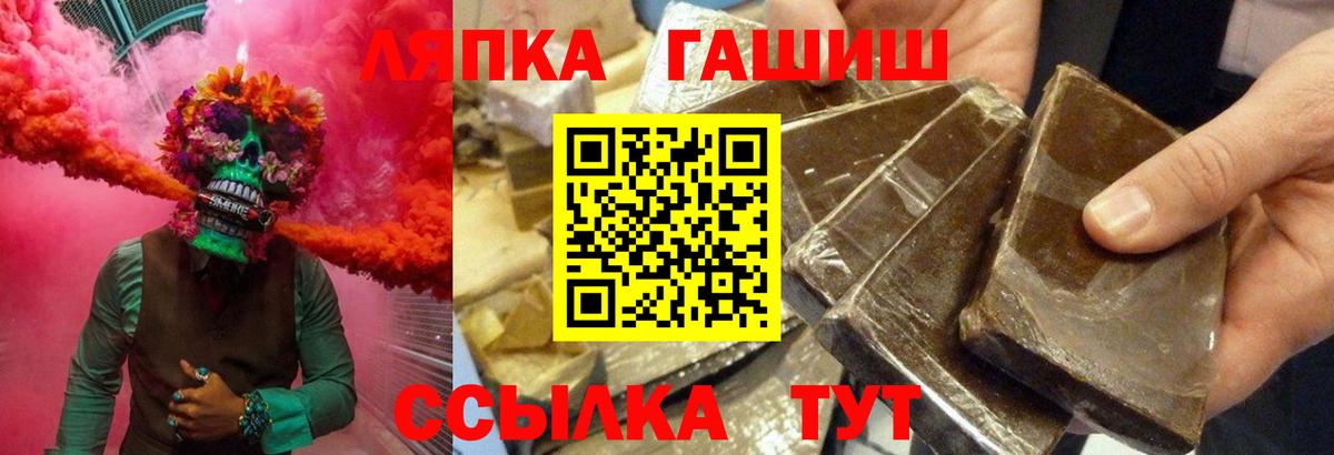 Вязьма  ГАШ AMNESIA HAZE  Вход с VPN  Гашиш Cannabis 