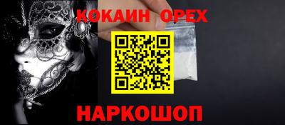 ALPHA-PVP Аргун