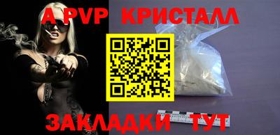 ALPHA-PVP Аргун
