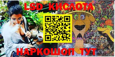 гашиш Апшеронск
