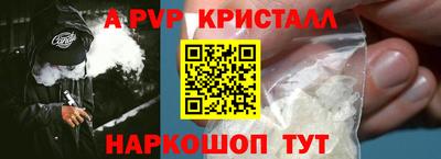 ГАЛЛЮЦИНОГЕННЫЕ ГРИБЫ Апрелевка