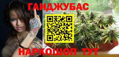 гашиш Апшеронск