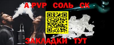 гашиш Апшеронск