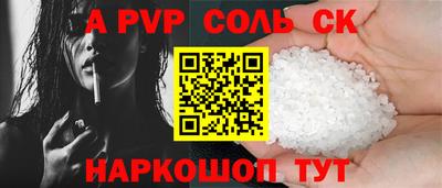 гашиш Апшеронск