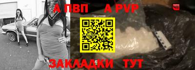 гашиш Апшеронск