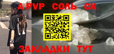 ALPHA-PVP Аргун