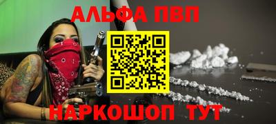 гашиш Апшеронск