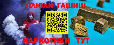 ГАЛЛЮЦИНОГЕННЫЕ ГРИБЫ Апрелевка