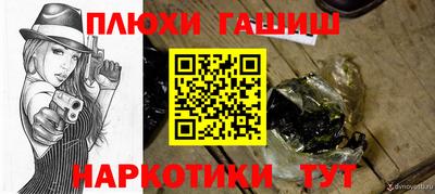 ALPHA-PVP Аргун