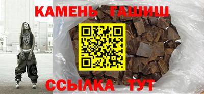 гашиш Апшеронск