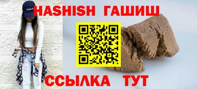 ALPHA-PVP Аргун