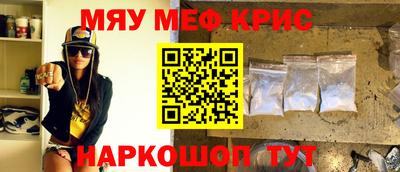 ALPHA-PVP Аргун