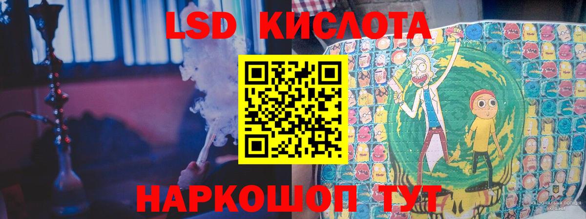 кракен вход  ЛСД экстази ecstasy  LSD-25 экстази ecstasy  Вход с VPN  Вязьма 