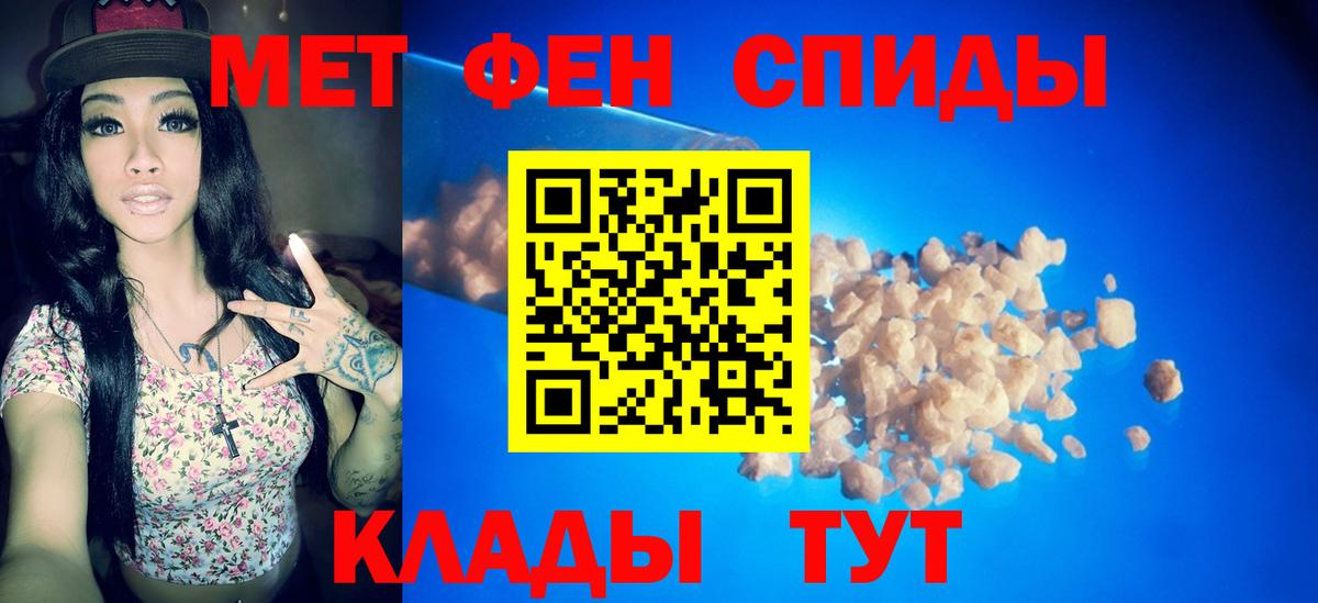 Вязьма  МЕТАМФЕТАМИН витя  МЕТАМФЕТАМИН витя  Вход с VPN 