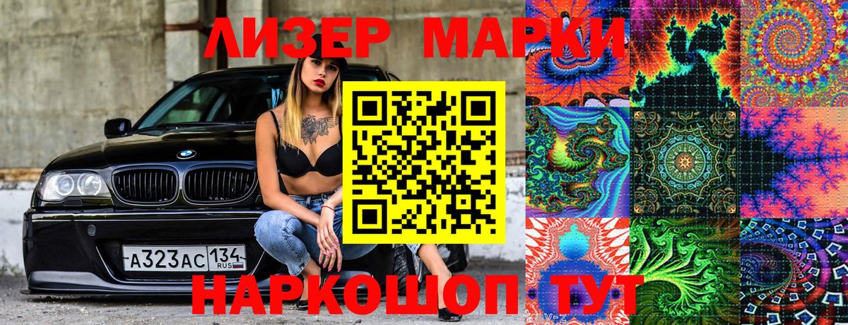 Вязьма  Марки N-bome 1,8мг  Вход с VPN  Марки N-bome 1,8мг 